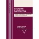 Столетия тьюторства. История альтернативного образования в Америке и западной Европе